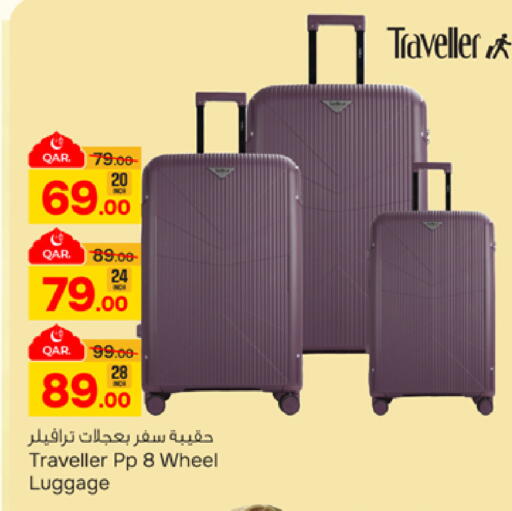 available at باريس هايبرماركت in قطر - الخور