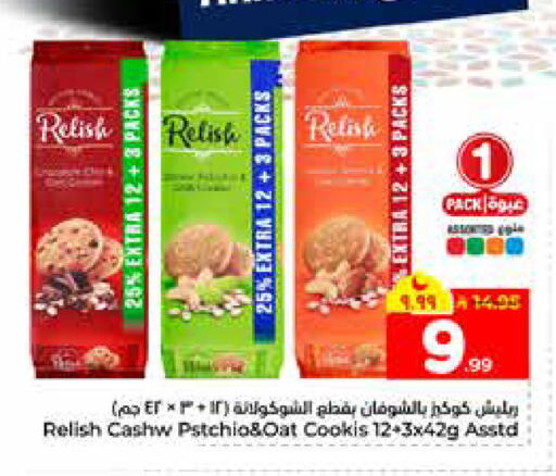 available at هايبر الوفاء in مملكة العربية السعودية, السعودية, سعودية - الرياض