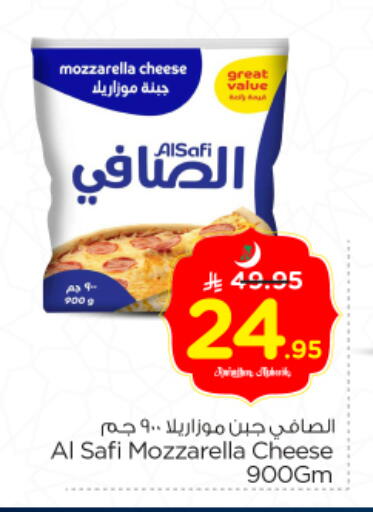 available at نستو in مملكة العربية السعودية, السعودية, سعودية - الرياض
