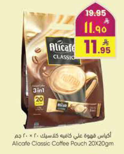 available at ستي فلاور in مملكة العربية السعودية, السعودية, سعودية - حائل‎