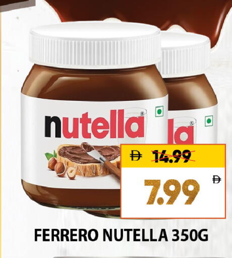 available at ليبتس هايبرماركت in الإمارات العربية المتحدة , الامارات - ٱلْعَيْن‎