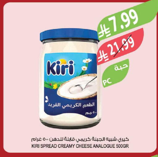 available at المزرعة in مملكة العربية السعودية, السعودية, سعودية - جدة