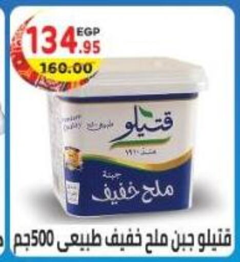 available at Dream Market in Egypt - Cairo