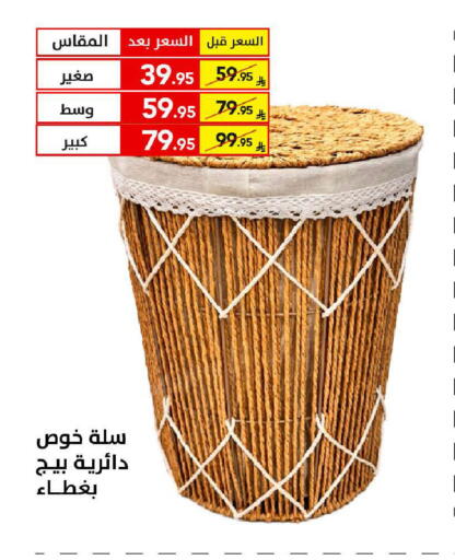 available at Ala Kaifak in KSA, Saudi Arabia, Saudi - Khamis Mushait