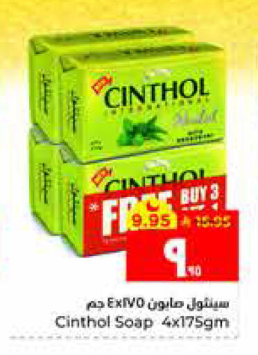 available at Hyper Al Wafa in KSA, Saudi Arabia, Saudi - Al Hasa