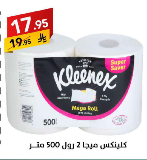 available at على كيفك in مملكة العربية السعودية, السعودية, سعودية - سكاكا