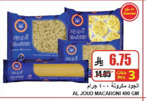 available at A Market in KSA, Saudi Arabia, Saudi - Riyadh