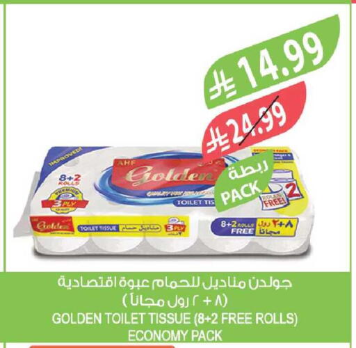 available at Farm  in KSA, Saudi Arabia, Saudi - Riyadh