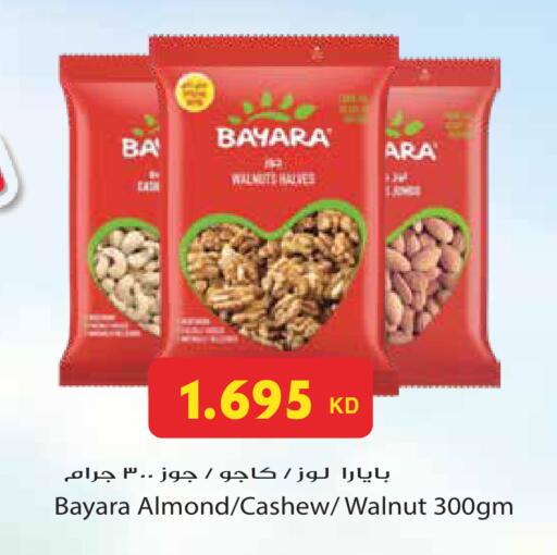 available at Grand Hyper in Kuwait - Ahmadi Governorate