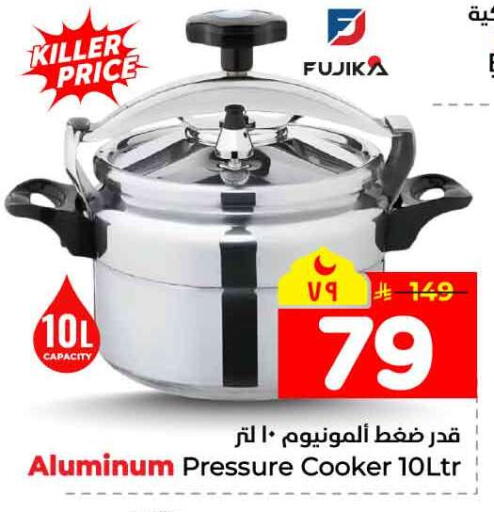available at Hyper Al Wafa in KSA, Saudi Arabia, Saudi - Mecca