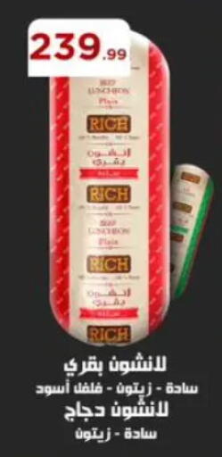 available at MartVille in Egypt - Cairo