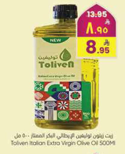 available at City Flower in KSA, Saudi Arabia, Saudi - Jubail