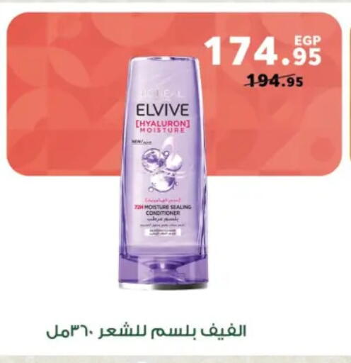 available at بنده in Egypt - القاهرة