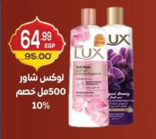 available at هايبر ماركت دريم in Egypt - القاهرة