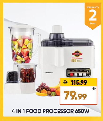 available at ليبتس هايبرماركت in الإمارات العربية المتحدة , الامارات - ٱلْعَيْن‎