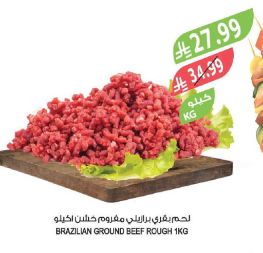 available at المزرعة in مملكة العربية السعودية, السعودية, سعودية - الخبر‎