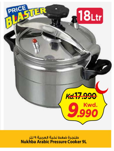 available at Mark & Save in Kuwait - Kuwait City