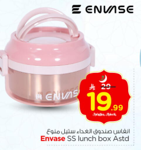 available at Nesto in KSA, Saudi Arabia, Saudi - Riyadh