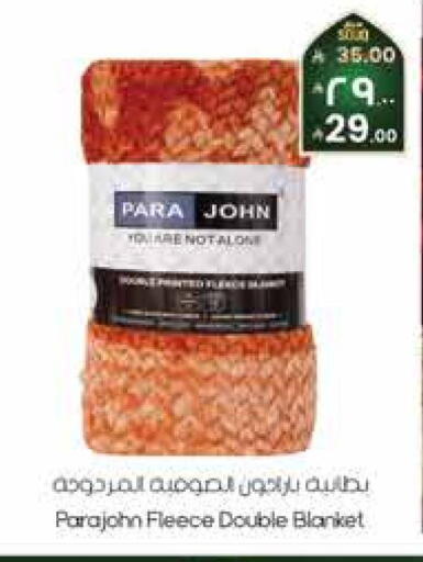 available at City Flower in KSA, Saudi Arabia, Saudi - Sakaka