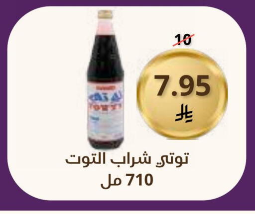 available at Saudi Market in KSA, Saudi Arabia, Saudi - Mecca