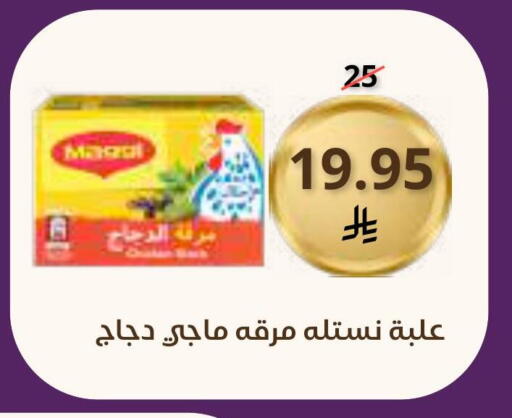 available at Saudi Market in KSA, Saudi Arabia, Saudi - Mecca