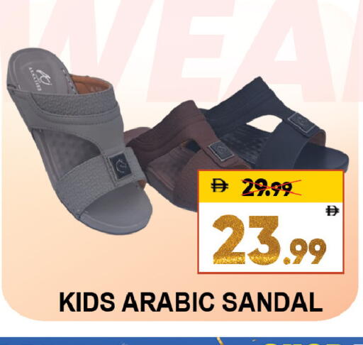 available at Leptis Hypermarket  in UAE - Al Ain