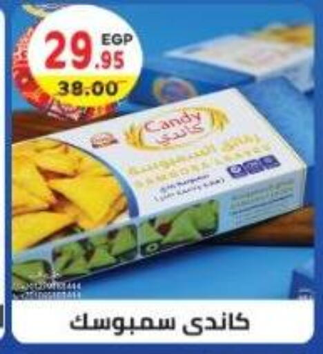 available at Dream Market in Egypt - Cairo
