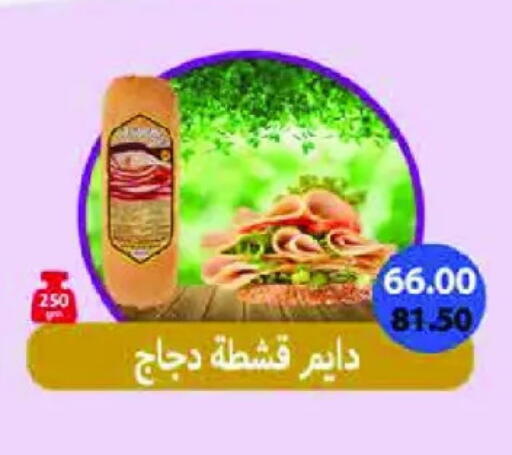 available at رويال هاوس in Egypt - القاهرة