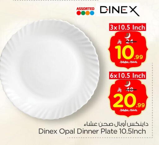 available at Nesto in KSA, Saudi Arabia, Saudi - Al Hasa