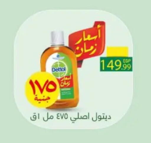 available at المحلاوي ستورز in Egypt - القاهرة