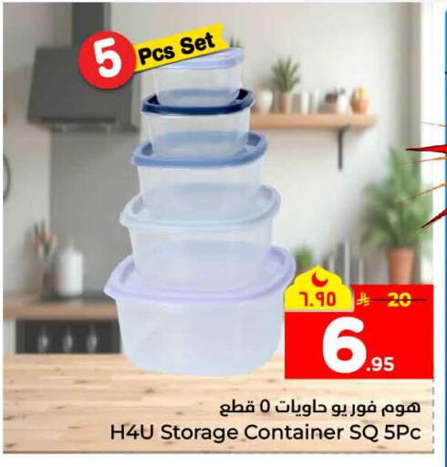 available at Hyper Al Wafa in KSA, Saudi Arabia, Saudi - Mecca