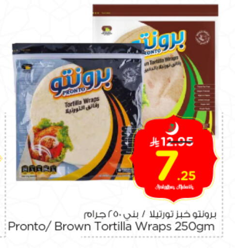 available at Nesto in KSA, Saudi Arabia, Saudi - Riyadh