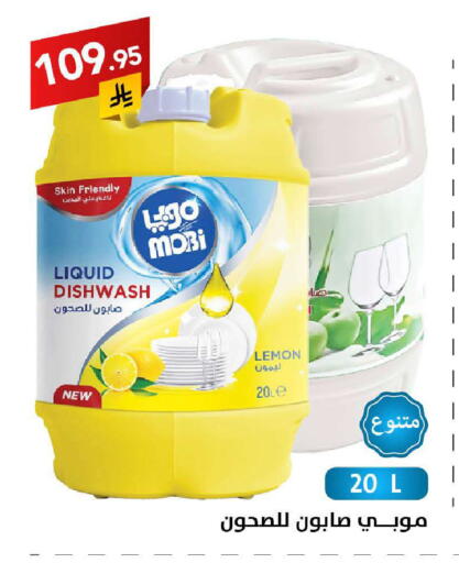 Lemon available at على كيفك in مملكة العربية السعودية, السعودية, سعودية - سكاكا