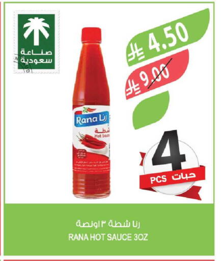 available at Farm  in KSA, Saudi Arabia, Saudi - Al-Kharj