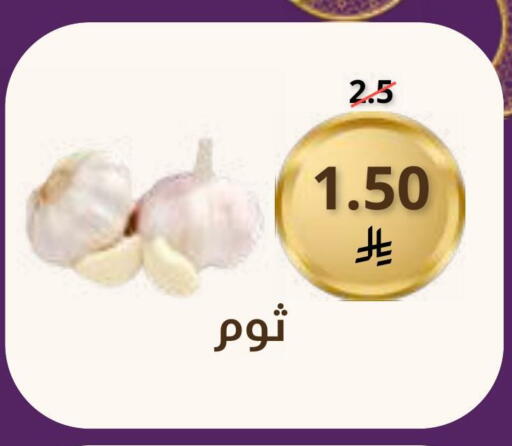 from Saudi Arabia available at Saudi Market in KSA, Saudi Arabia, Saudi - Mecca