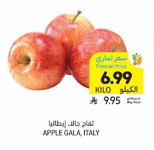 Apple from Italy available at أسواق التميمي in مملكة العربية السعودية, السعودية, سعودية - الرياض
