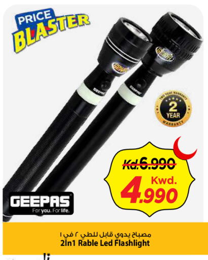 available at Mark & Save in Kuwait - Kuwait City