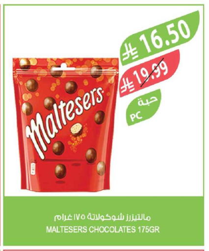 available at Farm  in KSA, Saudi Arabia, Saudi - Riyadh