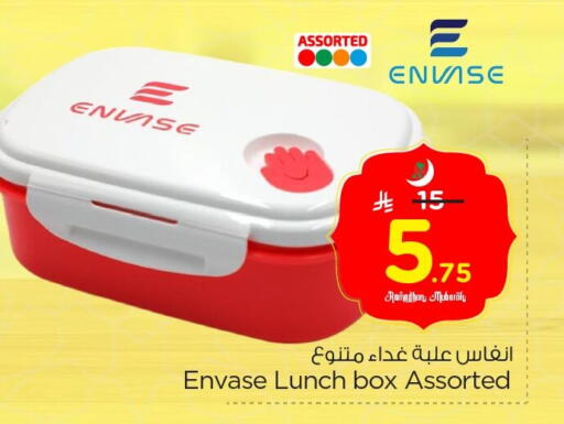 available at Nesto in KSA, Saudi Arabia, Saudi - Al Hasa