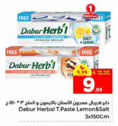 Lemon available at هايبر الوفاء in مملكة العربية السعودية, السعودية, سعودية - الرياض