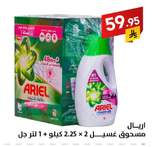 available at Ala Kaifak in KSA, Saudi Arabia, Saudi - Khamis Mushait