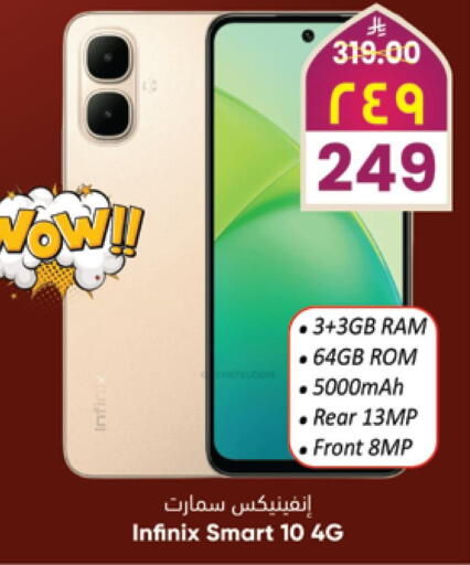 available at City Flower in KSA, Saudi Arabia, Saudi - Hail