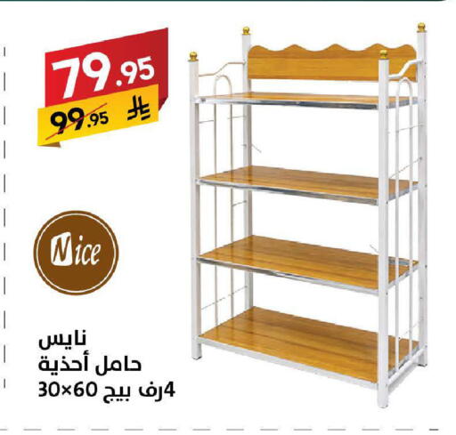 available at على كيفك in مملكة العربية السعودية, السعودية, سعودية - سكاكا