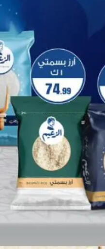 available at El Mahlawy Stores in Egypt - Cairo