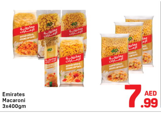 available at Day to Day Department Store in UAE - Sharjah / Ajman