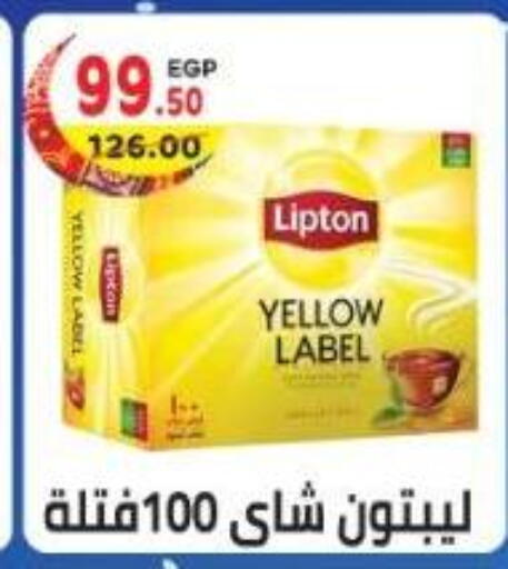 available at هايبر ماركت دريم in Egypt - القاهرة