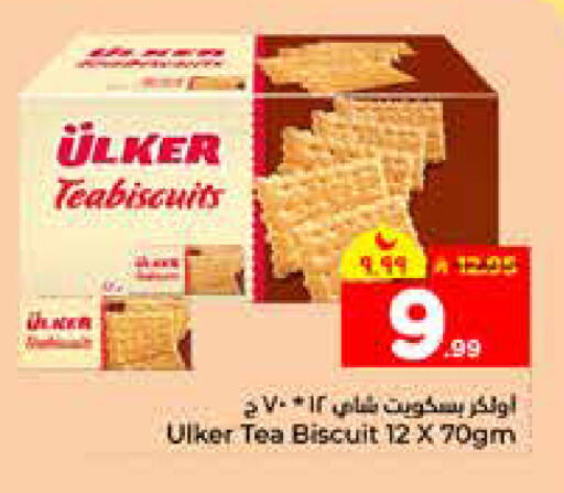 available at هايبر الوفاء in مملكة العربية السعودية, السعودية, سعودية - الرياض