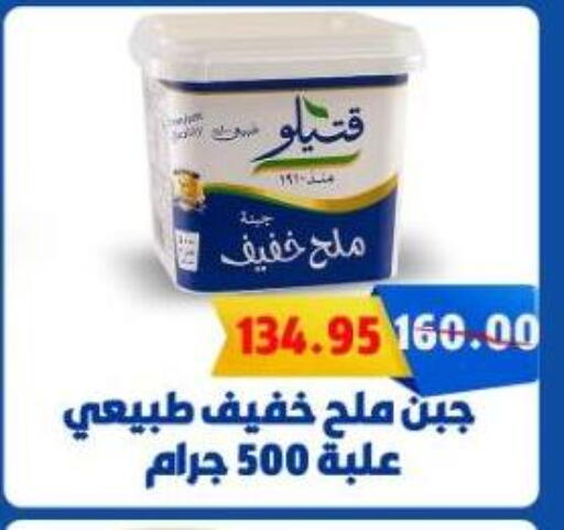 available at هايبر ماركت دريم in Egypt - القاهرة