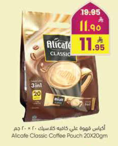 available at City Flower in KSA, Saudi Arabia, Saudi - Jubail