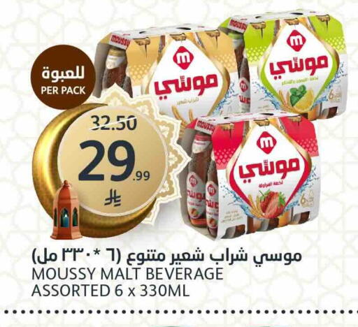 available at AlJazera Shopping Center in KSA, Saudi Arabia, Saudi - Riyadh